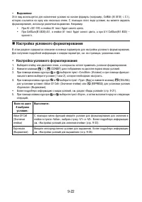 Страница 373