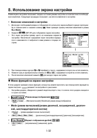 Страница 39