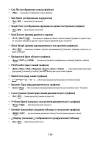 Страница 41
