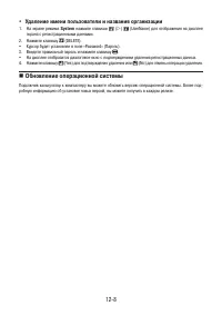 Страница 431