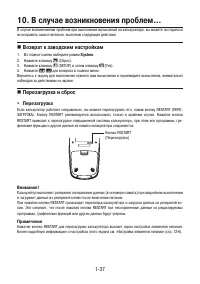 Страница 44