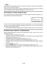 Страница 45