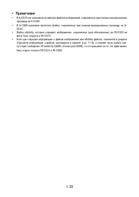 Страница 46