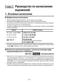 Страница 47