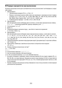 Страница 49