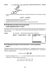 Страница 50