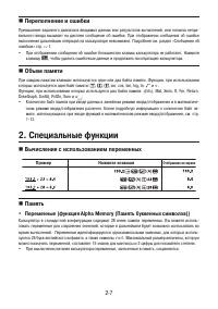 Страница 53