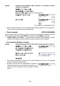 Страница 55