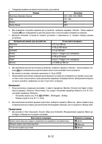 Страница 556