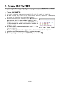 Страница 567
