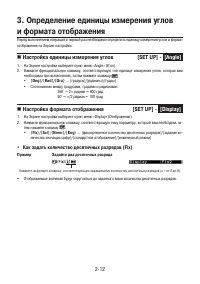 Страница 58