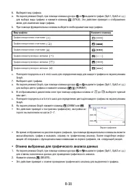 Страница 582