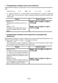 Страница 65