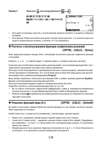 Страница 72