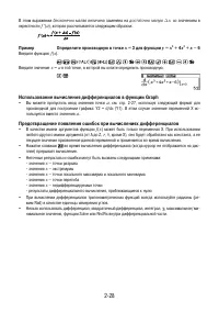 Страница 74