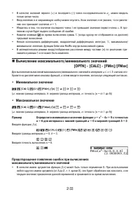 Страница 79