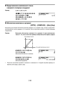 Страница 82