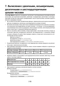 Страница 84