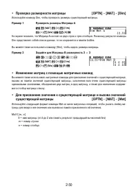 Страница 96
