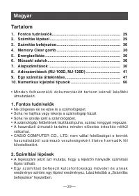 Страница 32