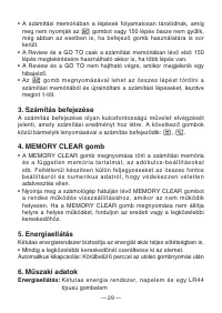 Страница 31