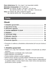 Страница 32