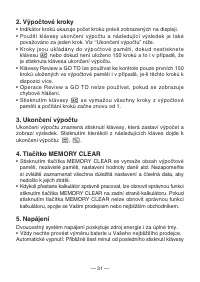 Страница 33