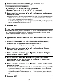 Страница 126