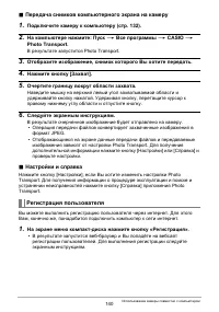Страница 140