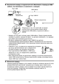 Страница 142