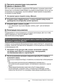 Страница 145