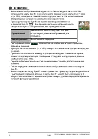 Страница 146