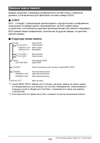 Страница 148