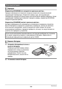 Страница 169