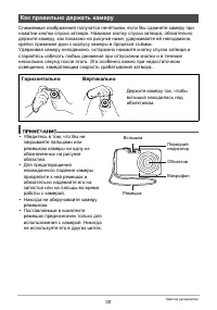 Страница 30