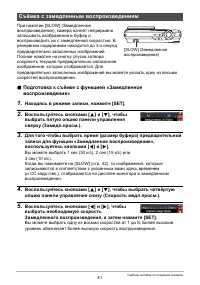 Страница 41