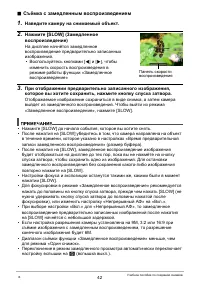 Страница 42