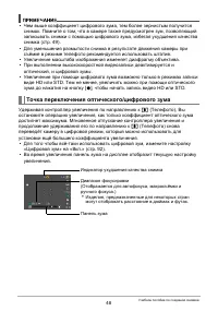 Страница 48