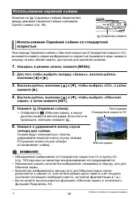 Страница 50