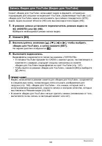 Страница 64