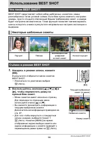 Страница 66