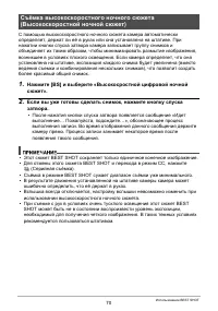 Страница 70