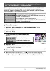 Страница 75