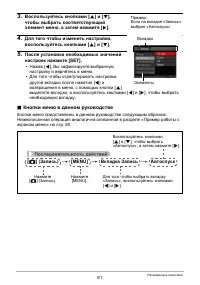 Страница 81