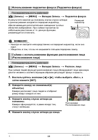 Страница 89
