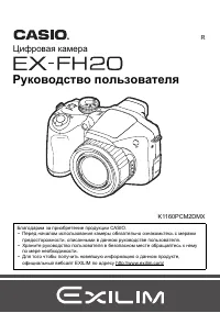 Страница 1