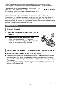 Страница 146