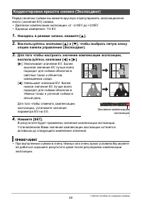 Страница 40