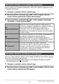 Страница 41