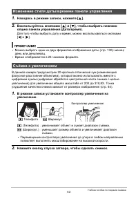 Страница 43